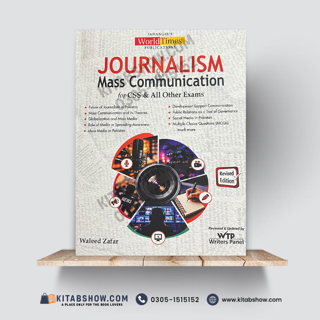 Journalism & Mass Communication – For CSS & All Other Exams | Revised Edition by Waleed Zafar Jahangir's World Times Publications