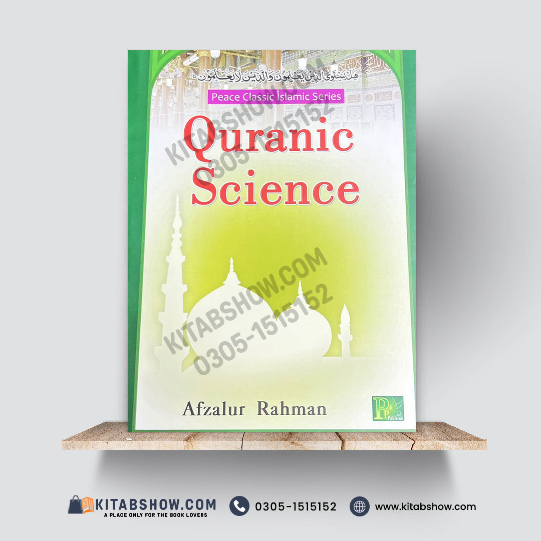Quranic Science | Afzalur Rahman | Peace Classic Islamic Series | A Plus Paper Quality Hard Binding