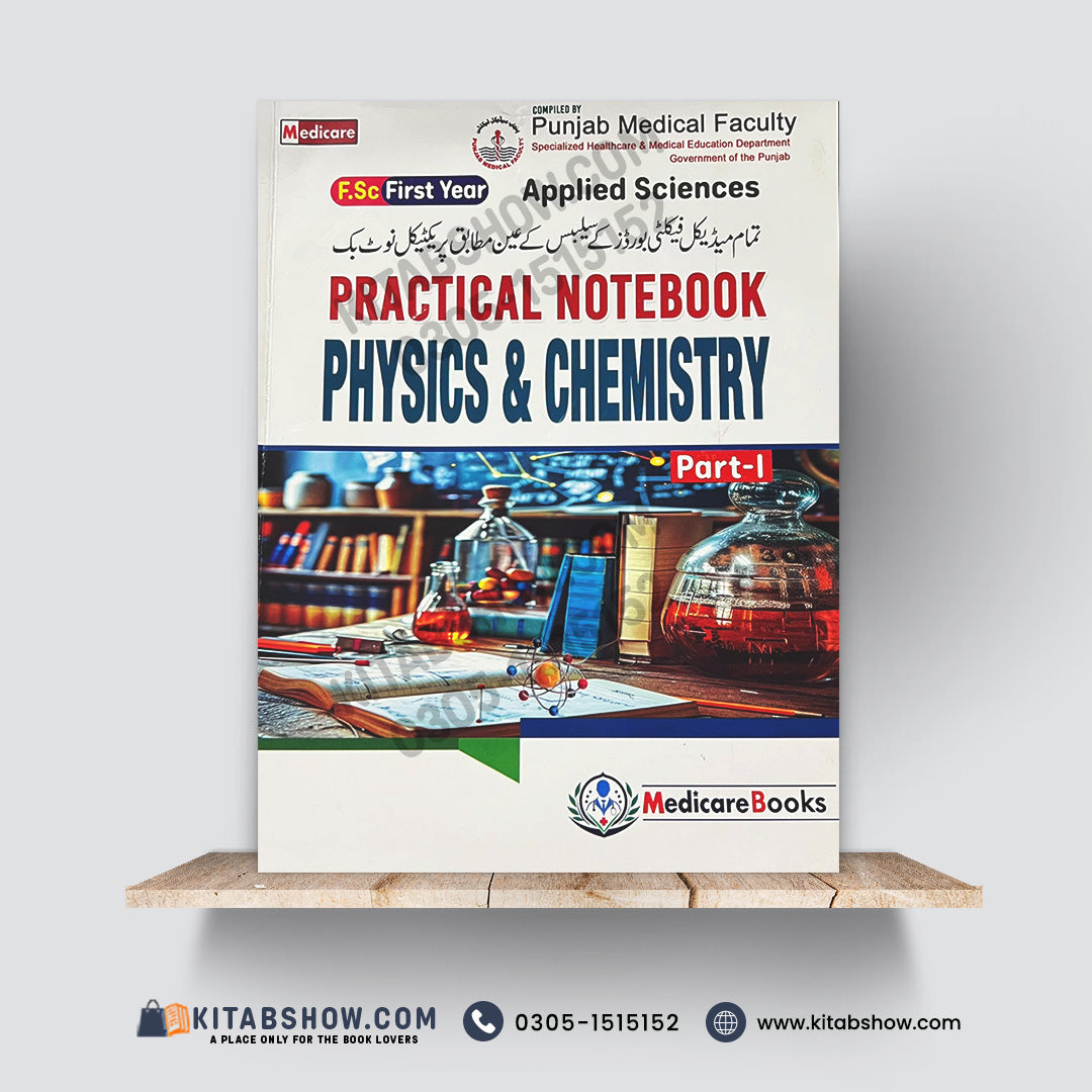 Practical Notebook – Physics & Chemistry Part-I | F.Sc First Year Applied Sciences