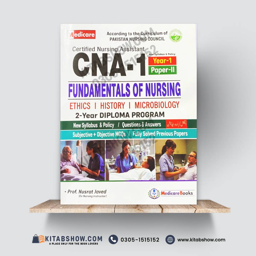 CNA-1 Fundamentals of Nursing (Year-1 Paper-II)