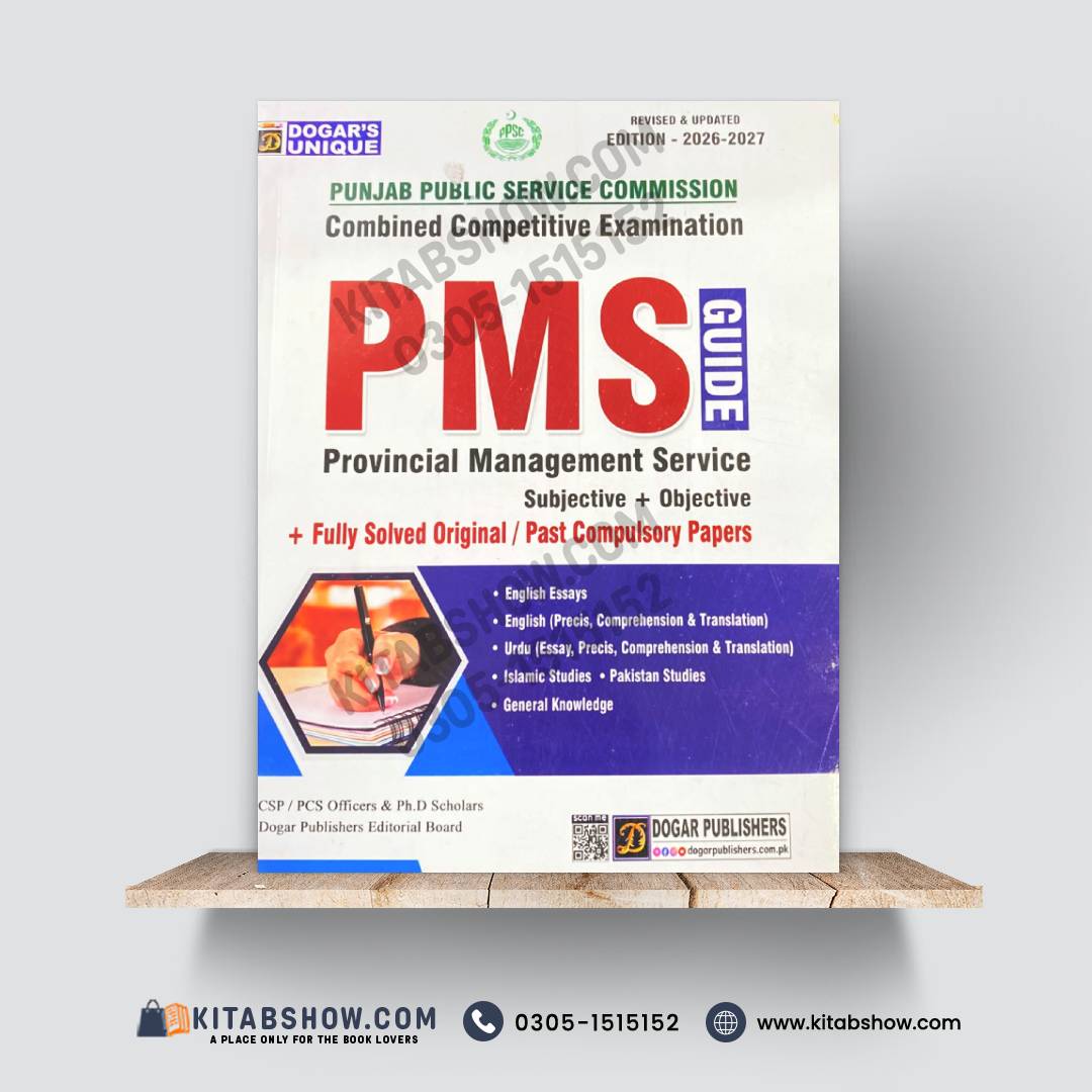 PMS Guide (2026–2027) | Complete Preparation Book for Punjab Public Service Commission Combined Competitive Examination