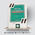 Public Administration with Special Reference to Pakistan – Dr. Sultan Khan
