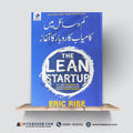 The Lean Startup – Urdu Edition | Eric Ries | How Today’s Entrepreneurs Use Continuous Innovation to Create Radically Successful Businesses - A Plus Paper Quality Hard Binding
