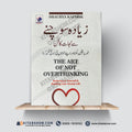 The Art of Not Overthinking | زیادہ سوچنے سے نجات کا فن | Shaurya Kapoor | Urdu Medium Edition - A Plus Paper Quality Hard Binding
