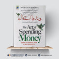 The Art of Spending Money – Morgan Housel | Urdu Edition (پیسے خرچ کرنے کا فن) | A Plus Paper Quality Hard BindingA Plus Paper Quality Hard Binding