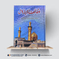 Wazief Ala Brar Kamil | وظائف الابرار کامل | by Maulana Hafiz Farman Ali