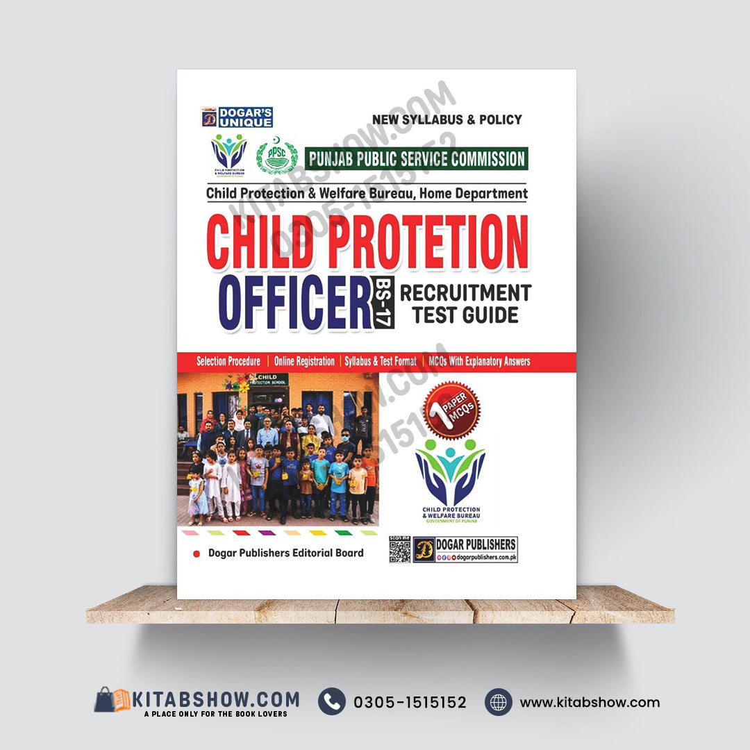 Child Protection Officer BS-17 Recruitment Test Guide by Dogar Publishers