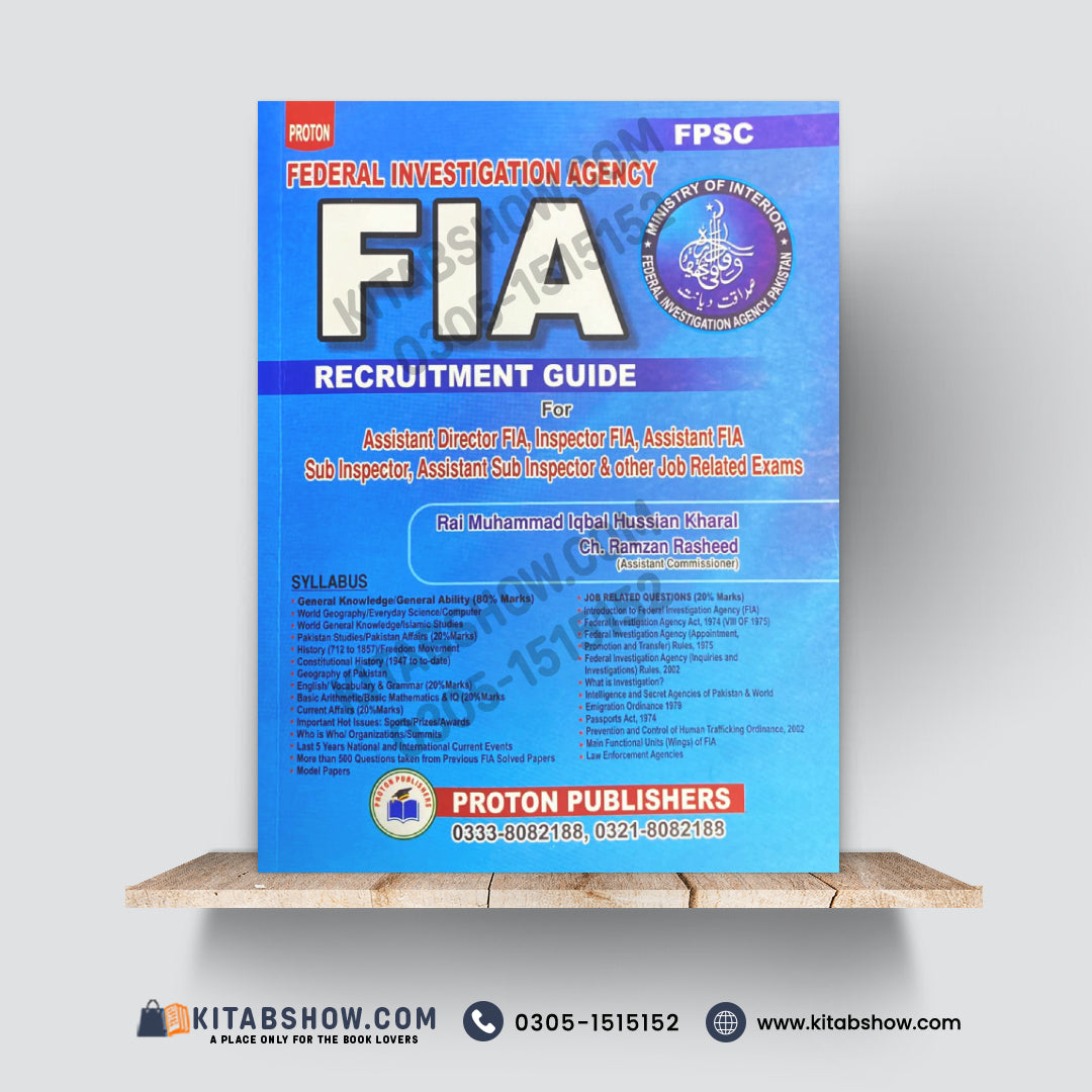 FIA Recruitment Guide by Rai Muhammad Iqbal Hussain Kharal and Ch. Ramzan Rasheed (Assistant Commissioner)
