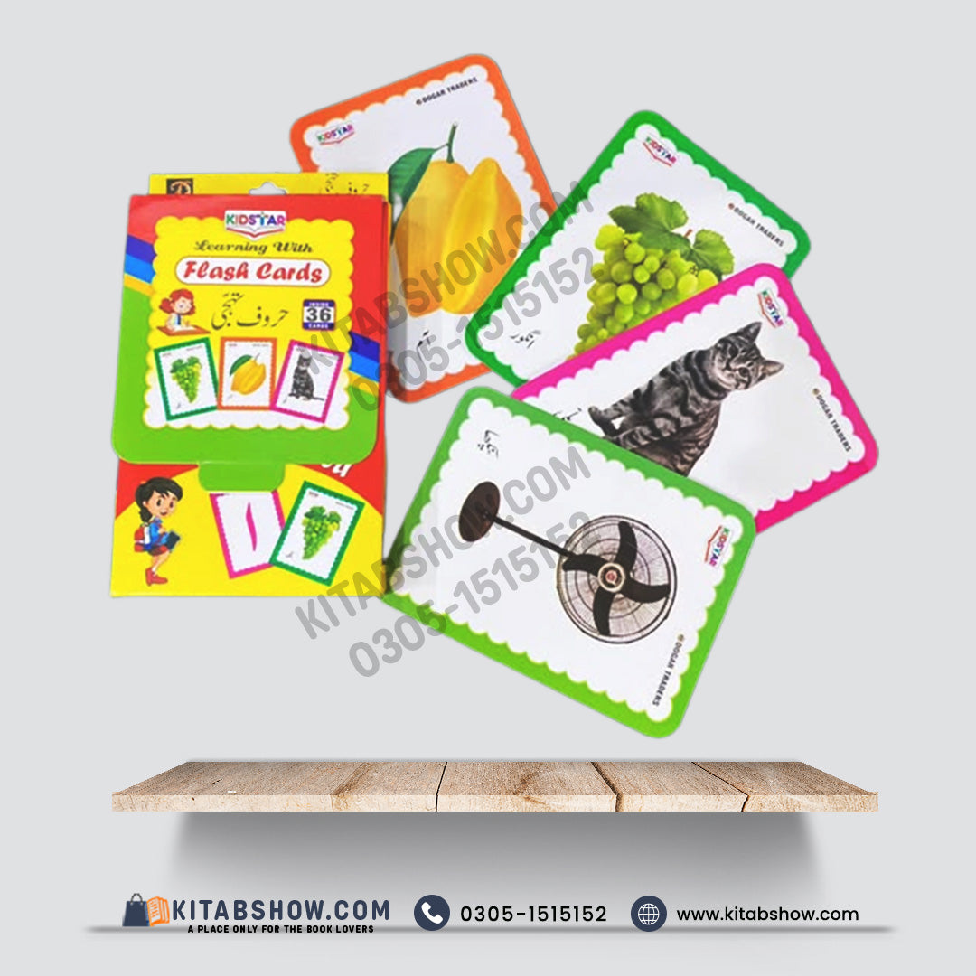 Kid Star Learning With Flash Cards – Urdu Vocabulary