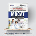 MDCAT Guess Paper - Expected Questions with Explanatory Answers by Dr. Maham Shahid Dogar
