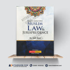 Muslim Law & Jurisprudence by Dr. Aatir Rizvi published by Jahangir’s World Times
