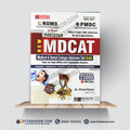 New MDCAT Medical & Dental Colleges Admission Test Guide by Dr. Afzal Bajwa