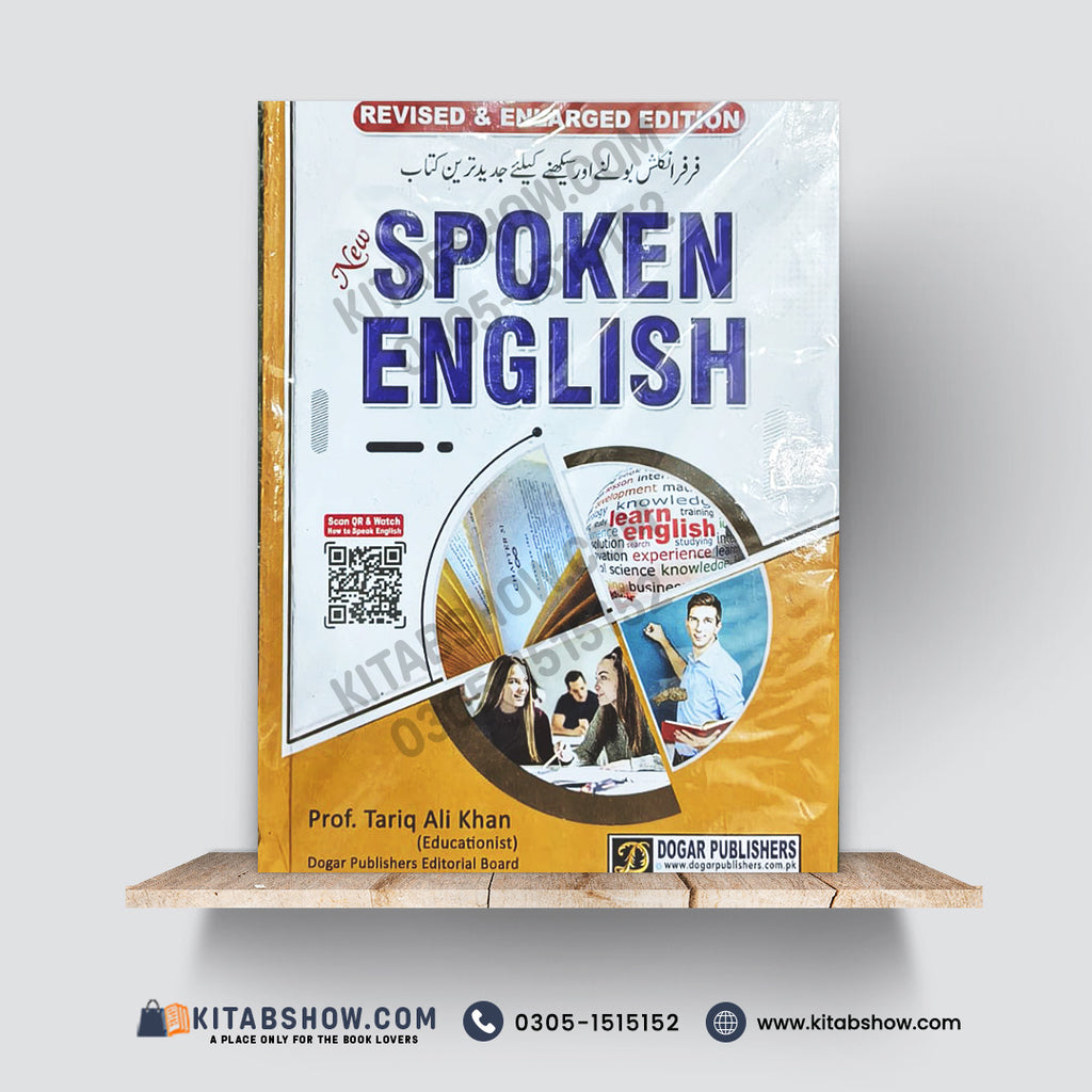 New Spoken English By Pro. Tariq Ali Khan Dogar Publishers