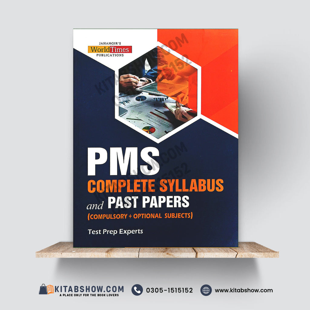 PMS Complete Syllabus and Past Papers (Compulsory + Oprional Subjects)