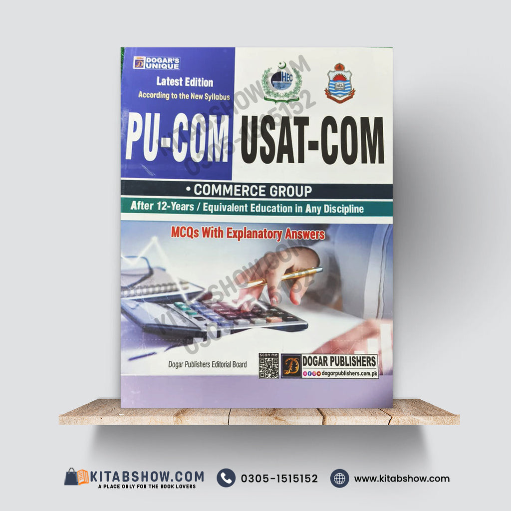 PU-COM USAT-COM Commerce Group Admission Test by Dogar Publishers