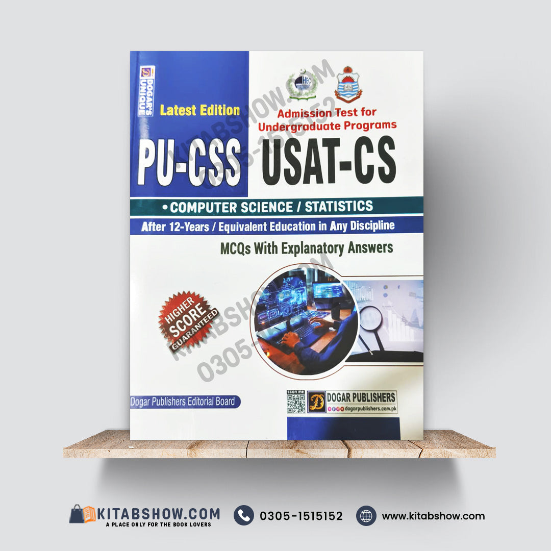 PU-CSS USAT-CS Admission Test for Computer Science/Statistics by Dogar Publishers