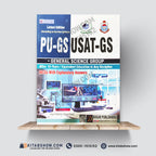 PU-GS USAT-GS General Science Admission Test by Dogar Publishers