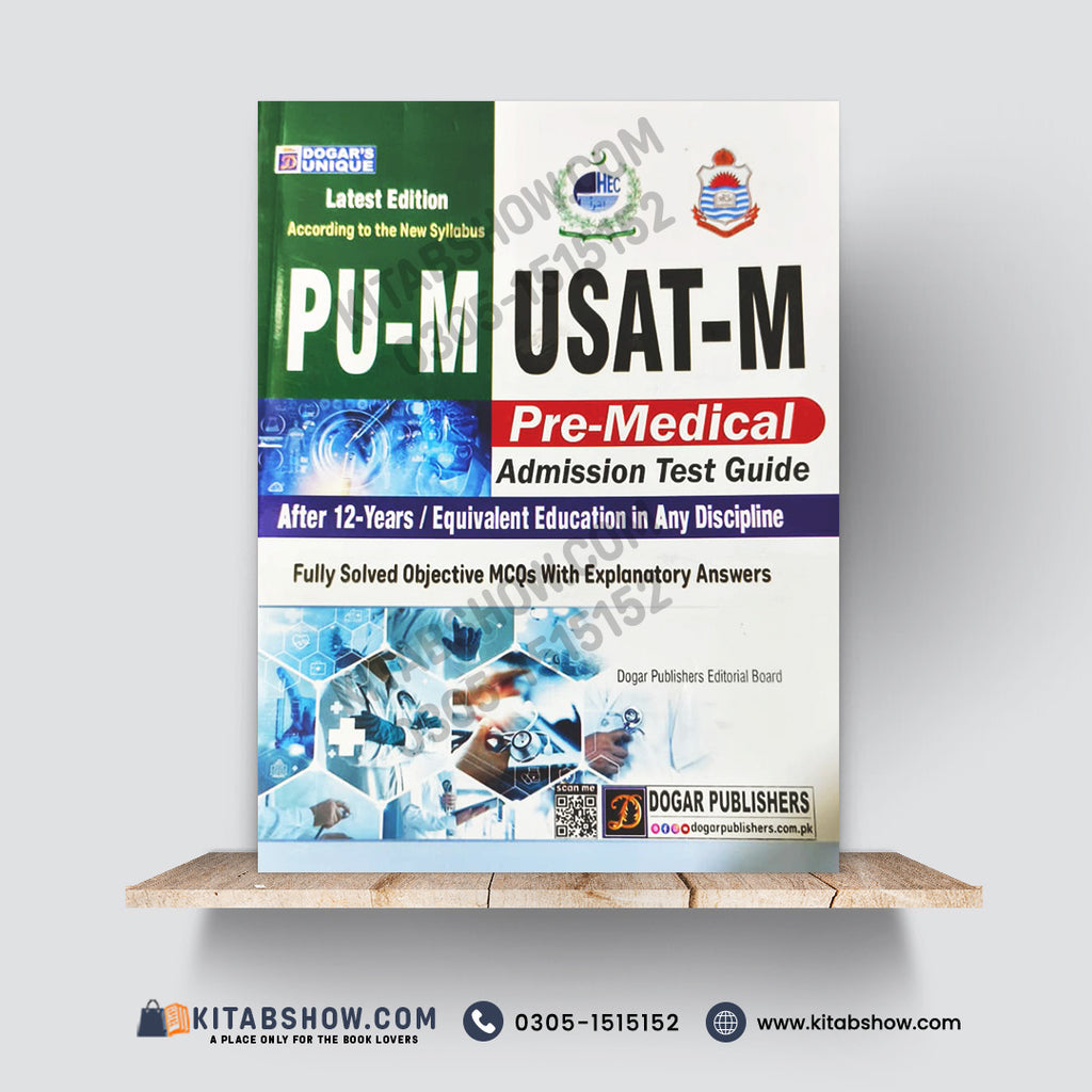 PU-M USAT-M Pre-Medical Admission Test by Dogar Publishers