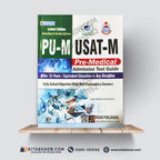 PU-M USAT-M Pre-Medical Admission Test by Dogar Publishers