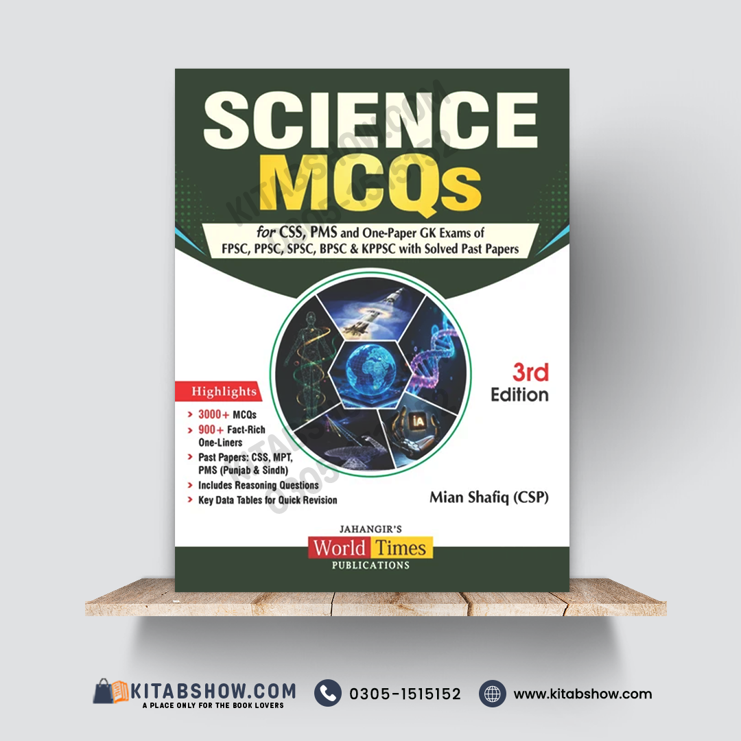 Science MCQs for CSS, PMS and One-Paper GK Exams — 3rd Edition | Mian Shafiq (CSP), Jahangir’s World Times