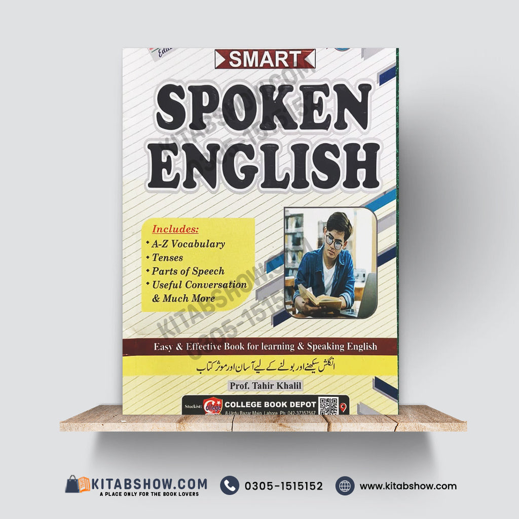 Spoken English by Prof. Tahir Khalil