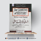 The Lessons of History will & Durant انسانی تاریخ کے سبق