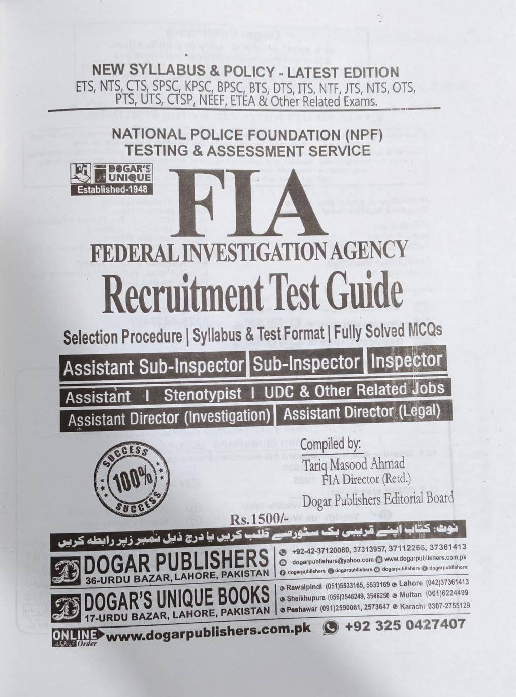 FIA Recruitment Test Guide Latest Edition by Dogar’s Unique