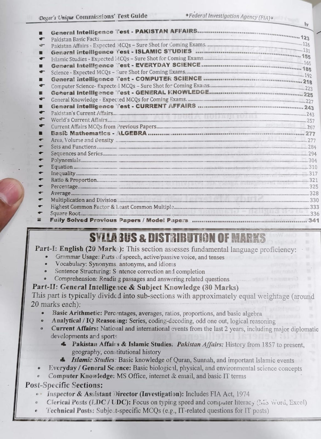 FIA Recruitment Test Guide Latest Edition by Dogar’s Unique