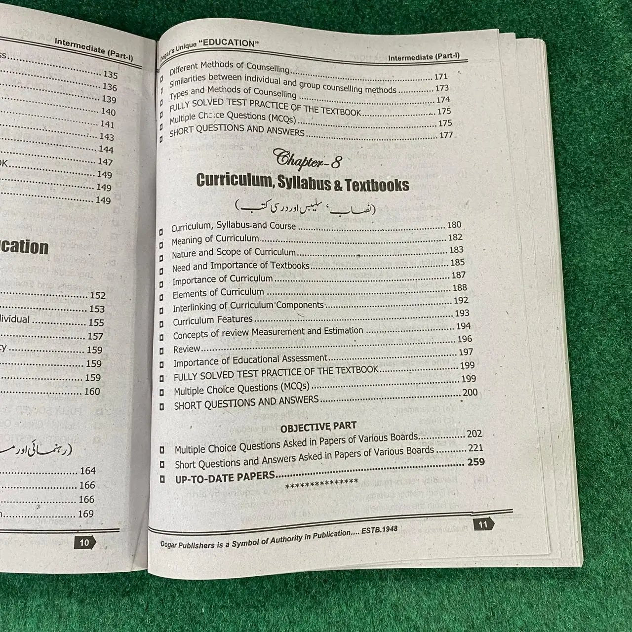 Intermediate Education Part-I – Subjective & Objective Guide