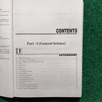 General Science & Ability with solved past papers by Mian Shafiq & Rabbia Shafiq
