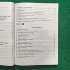 Governance & Public Policies (Revised Edition) – CSS & Competitive Exams Guide by Dr. Muhammad Kaleem (PMS)