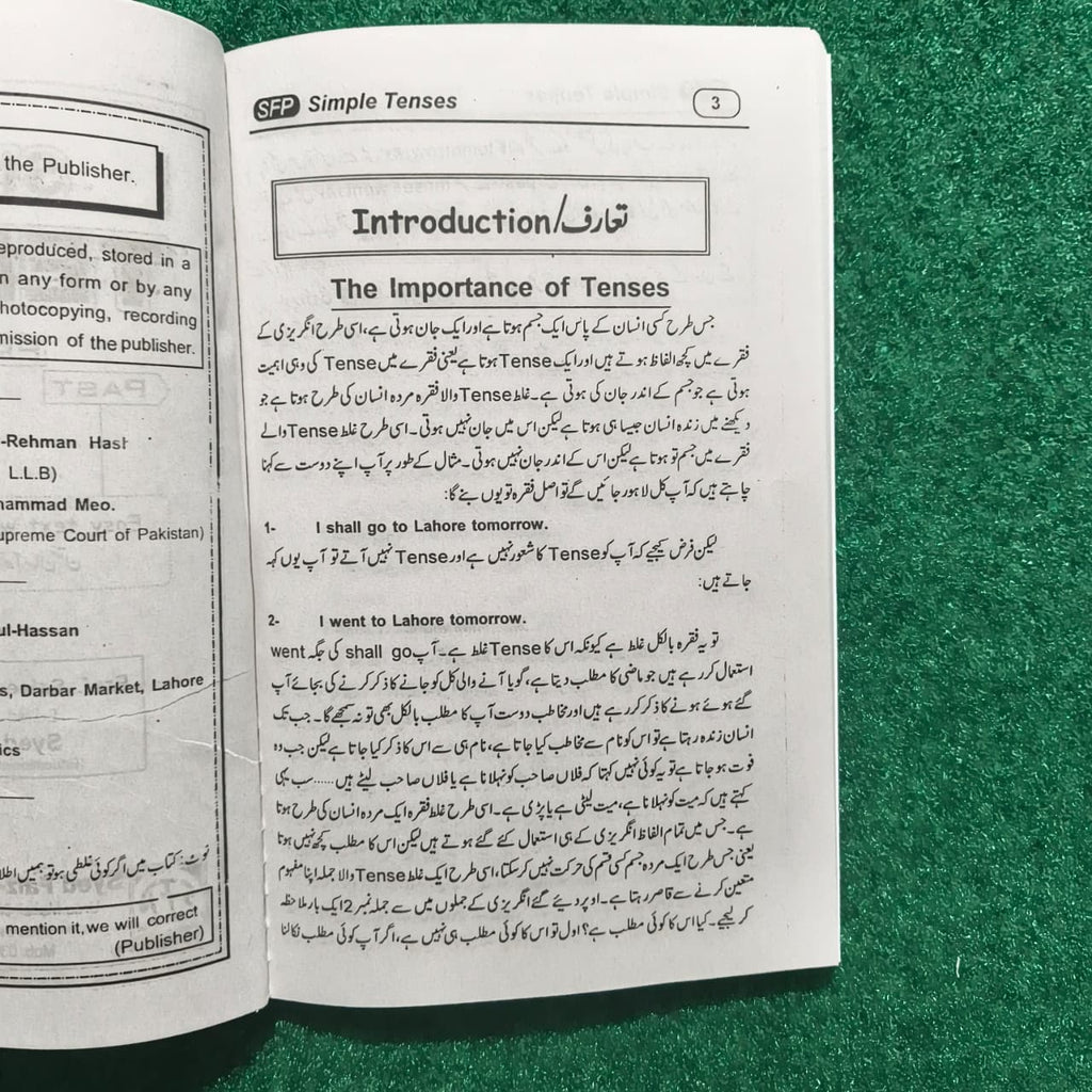 Simple Tenses by Prof. Saleem Ahmad Siddiqui