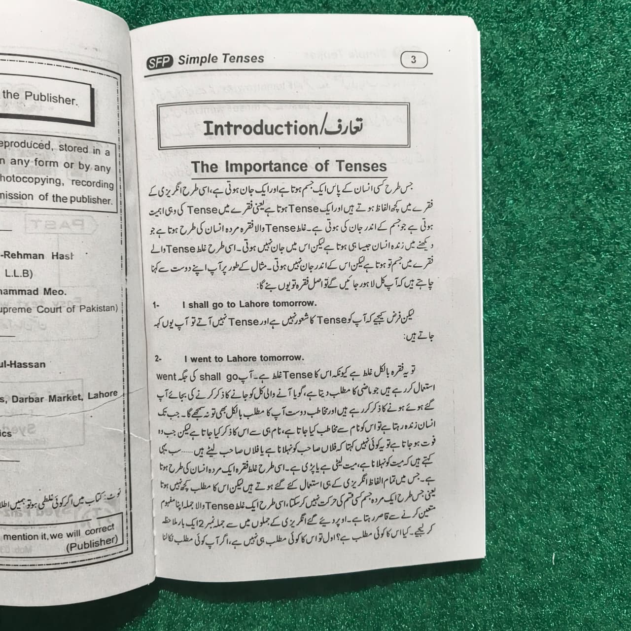 Simple Tenses by Prof. Saleem Ahmad Siddiqui