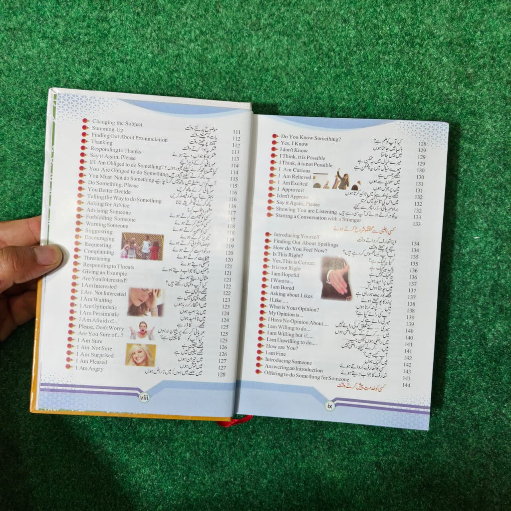 New Spoken English By Pro. Tariq Ali Khan Dogar Publishers