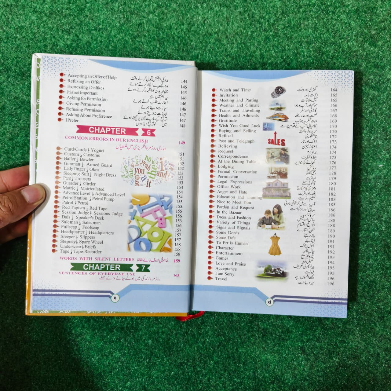New Spoken English By Pro. Tariq Ali Khan Dogar Publishers