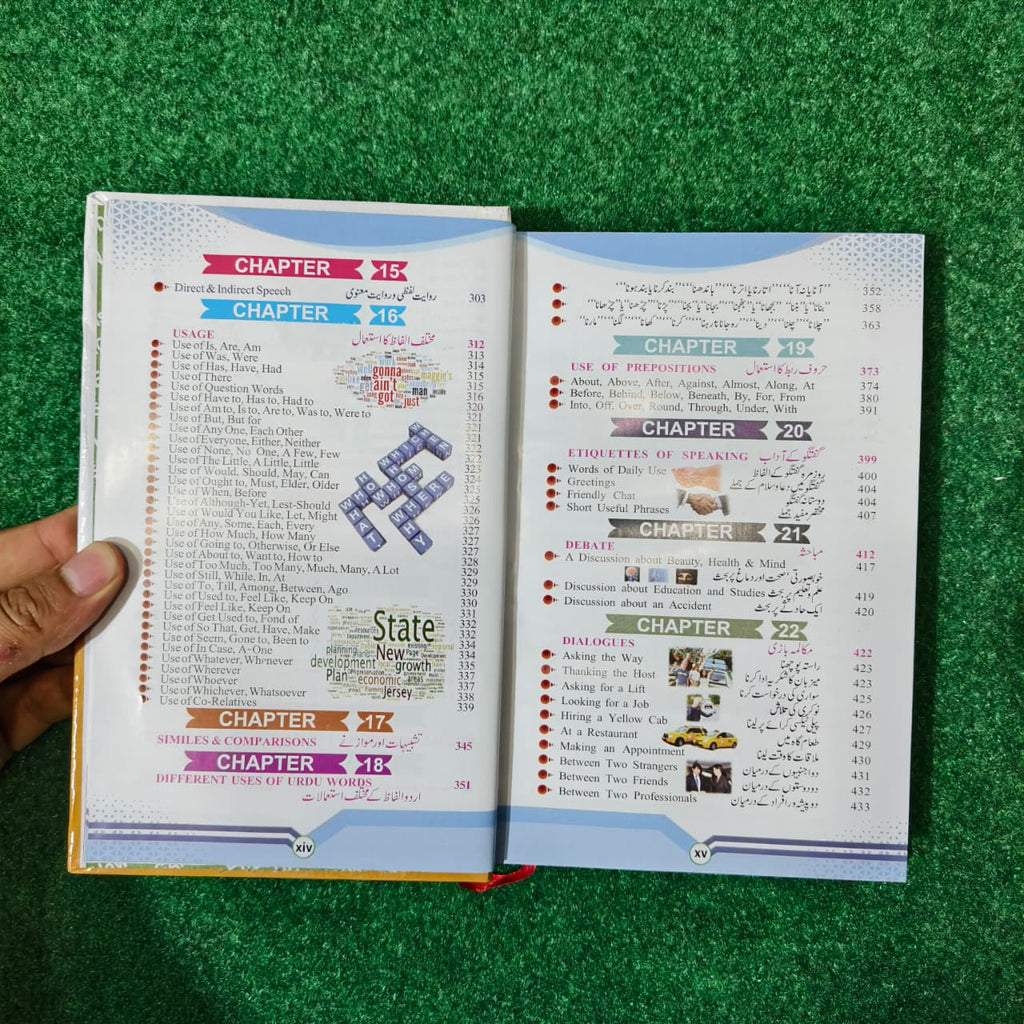 New Spoken English By Pro. Tariq Ali Khan Dogar Publishers