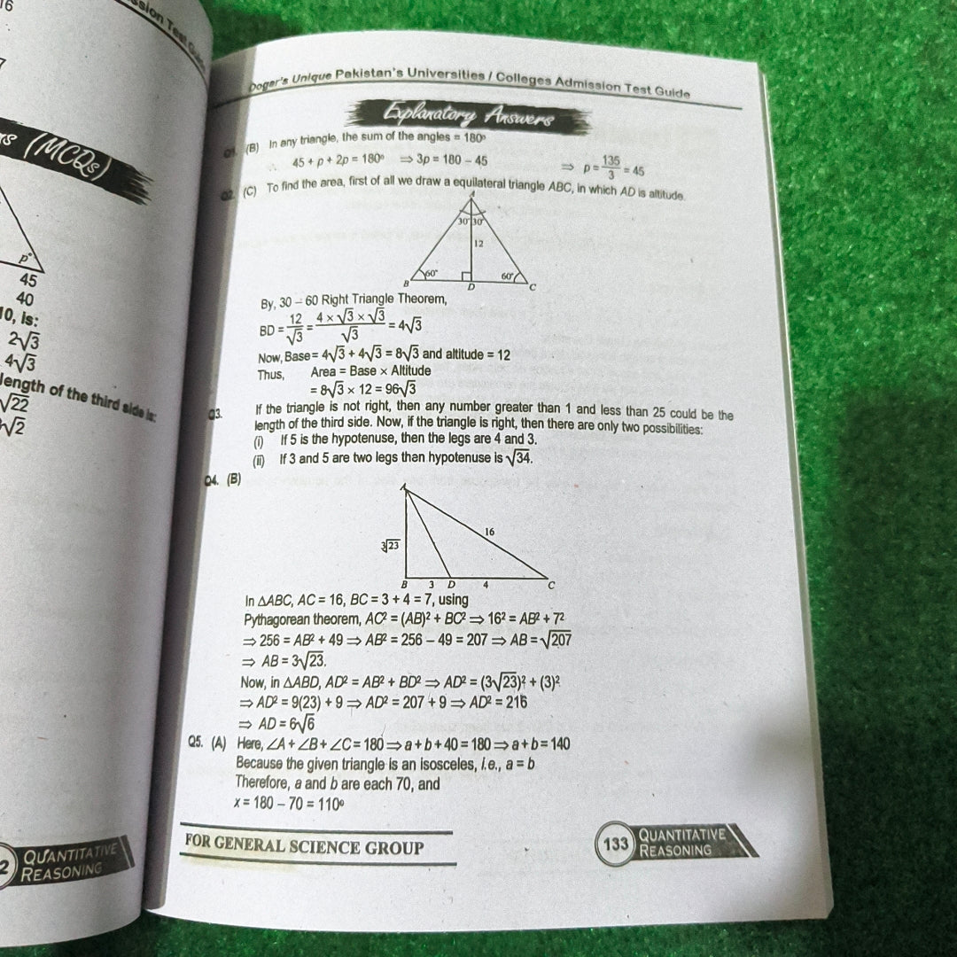 PU-GS USAT-GS General Science Admission Test by Dogar Publishers