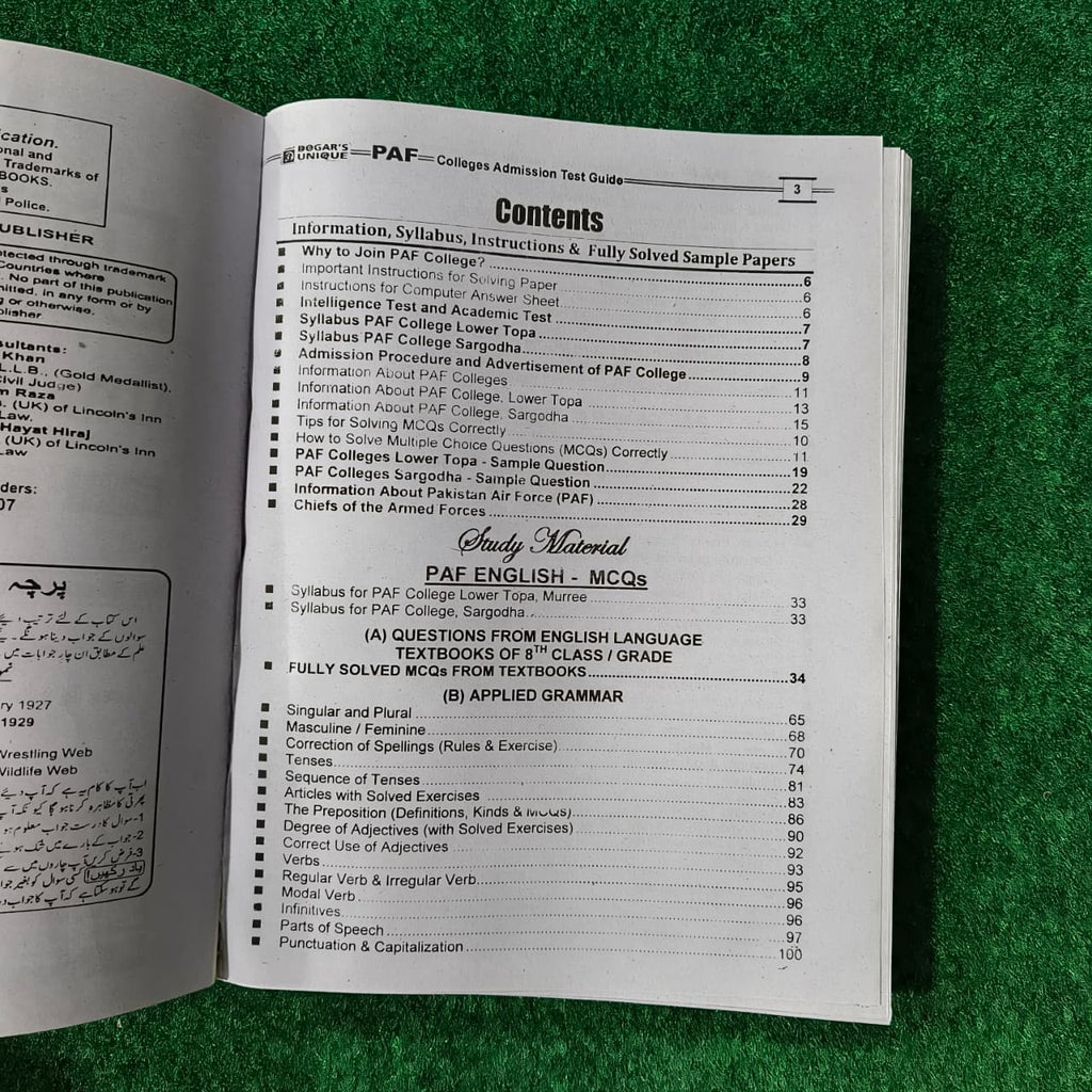 PAF Adimission in 8th Class Asmission Test Guide by Muhammad Younas (Wing Commander Retd PAF)