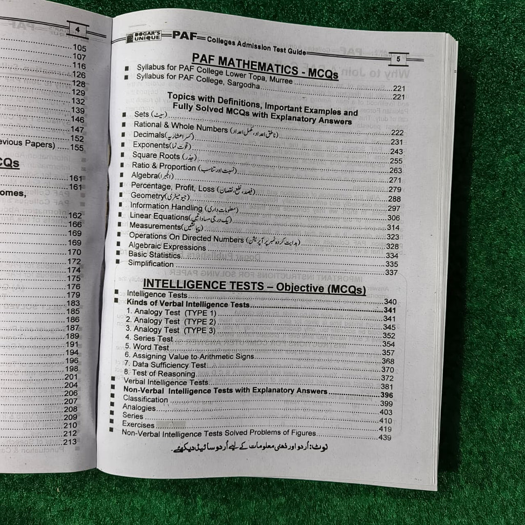 PAF Adimission in 8th Class Asmission Test Guide by Muhammad Younas (Wing Commander Retd PAF)