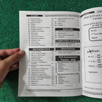 ECAT Guess Paper - Expected Questions Guide by Engr. Noor-ul-Ain