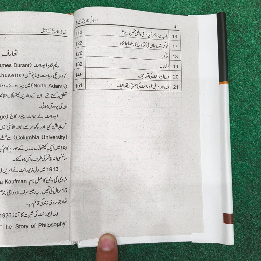 The Lessons of History will & Durant انسانی تاریخ کے سبق