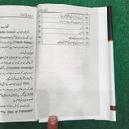 The Lessons of History will & Durant انسانی تاریخ کے سبق