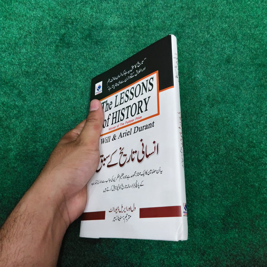 The Lessons of History will & Durant انسانی تاریخ کے سبق