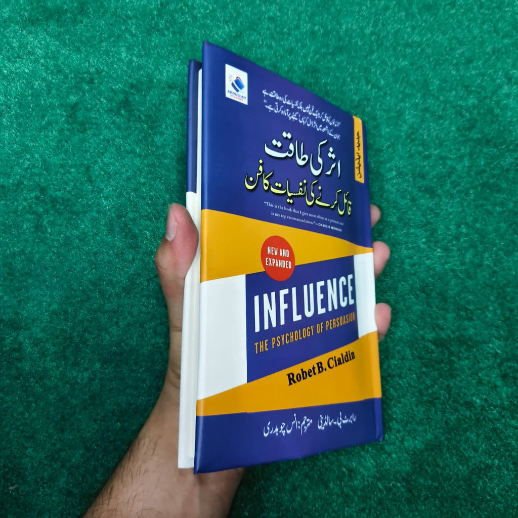 اثر کی طاقت قائل کرنے کی نفسیات کا فن