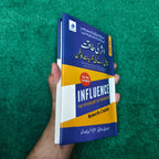 اثر کی طاقت قائل کرنے کی نفسیات کا فن