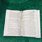 The 5AM Club کامیابی کی صبح