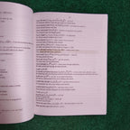 Discovering the World of Idioms & Phrases by Jahangir’s World Times Publications