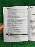 World & Pakistan Who is Who & What is What? Updated Edition 2026–2027