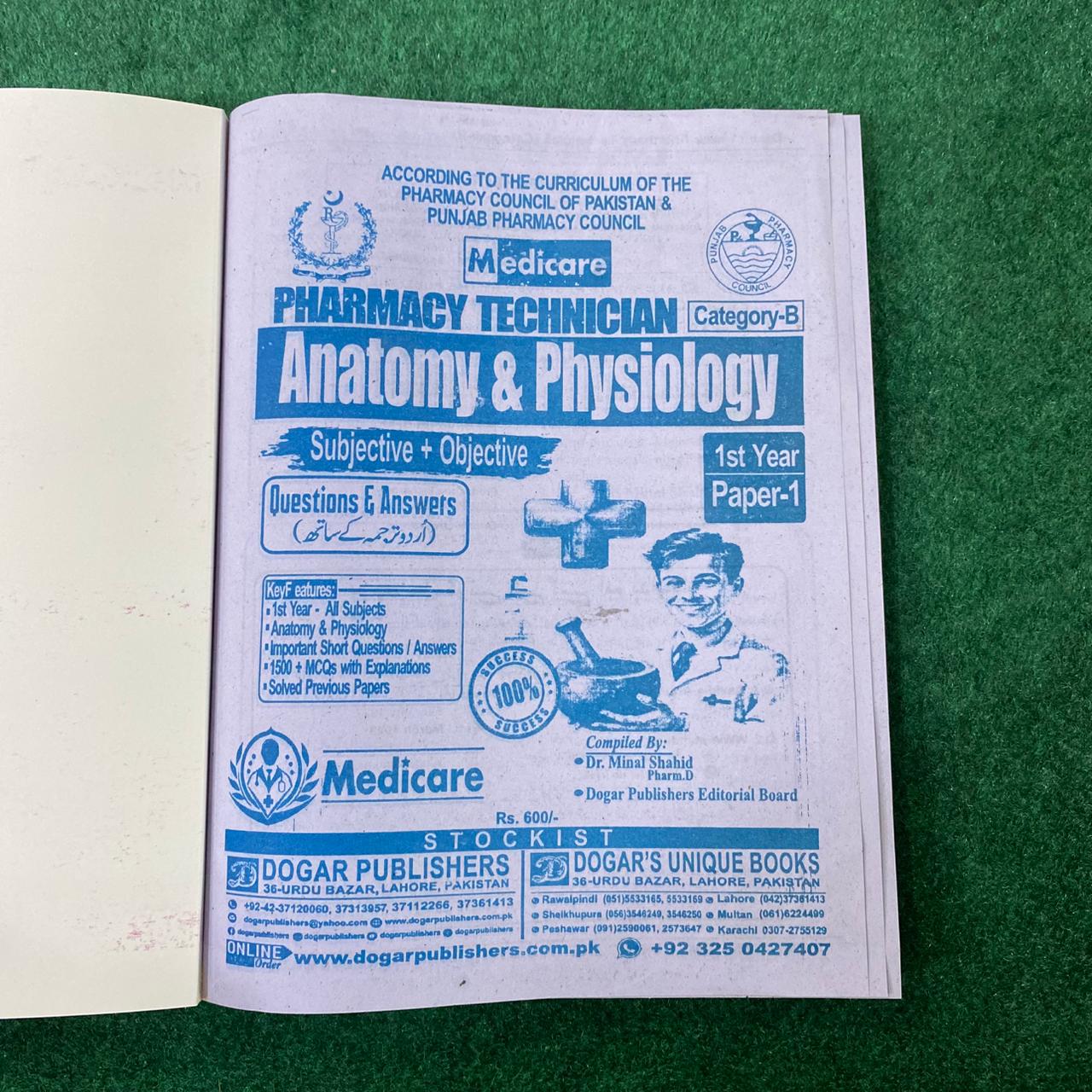 Medicare Anatomy & Physiology Pharmacy Technician Category-B 1st Year Book