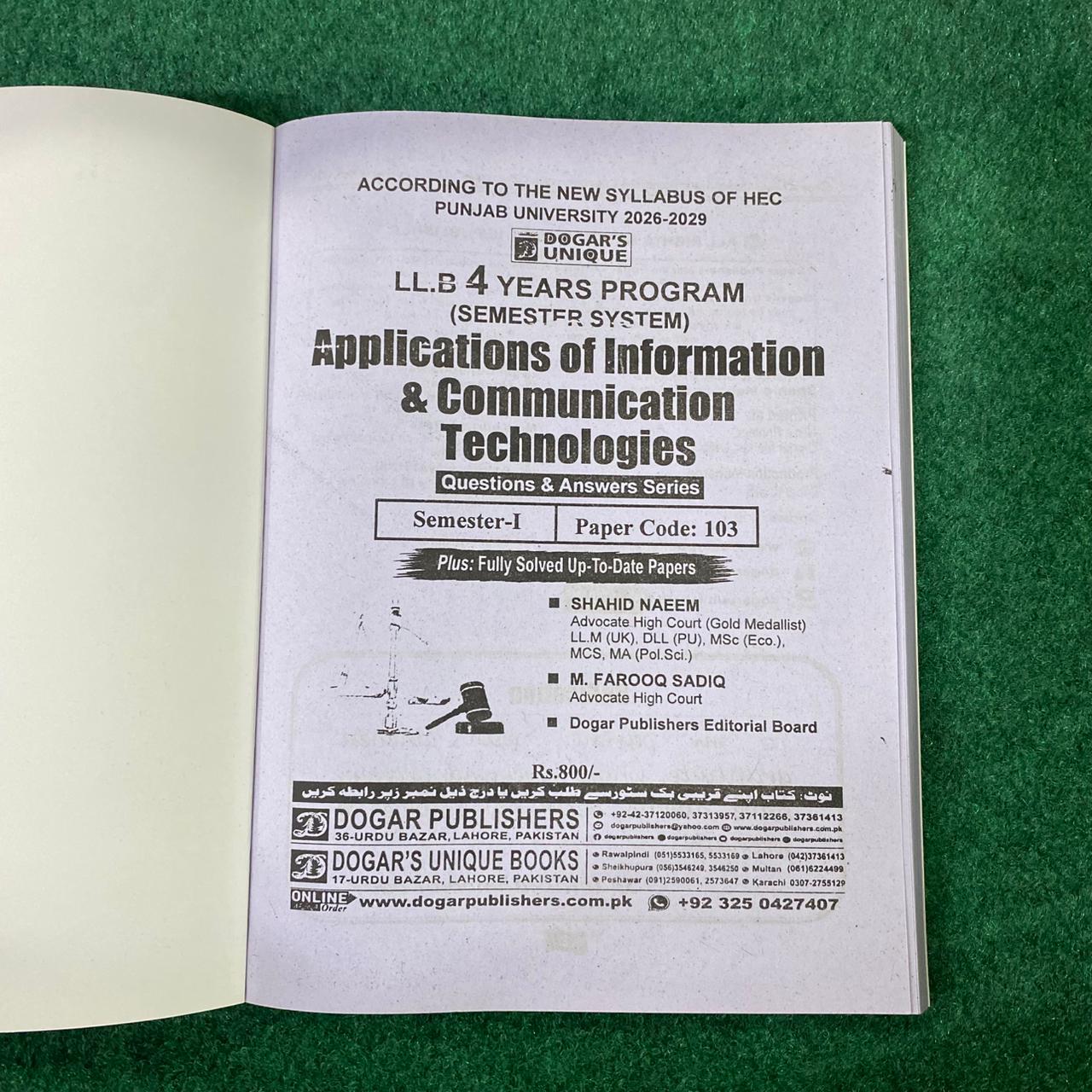 Hi-Brain Applications of Information & Communication Technologies LL.B 4 Years Program Part-I Semester-I Book